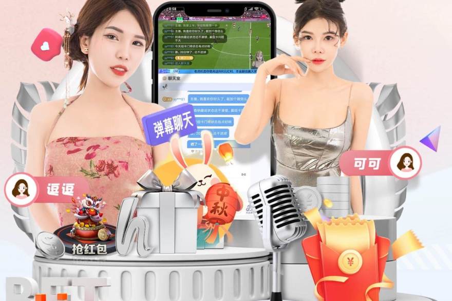 欧战小组赛过半程：三支黑马球队的战术底牌与出线形势拆解